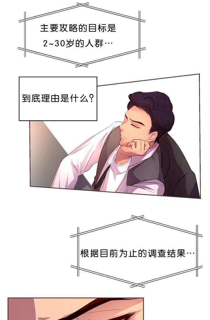 第17章：改变态度