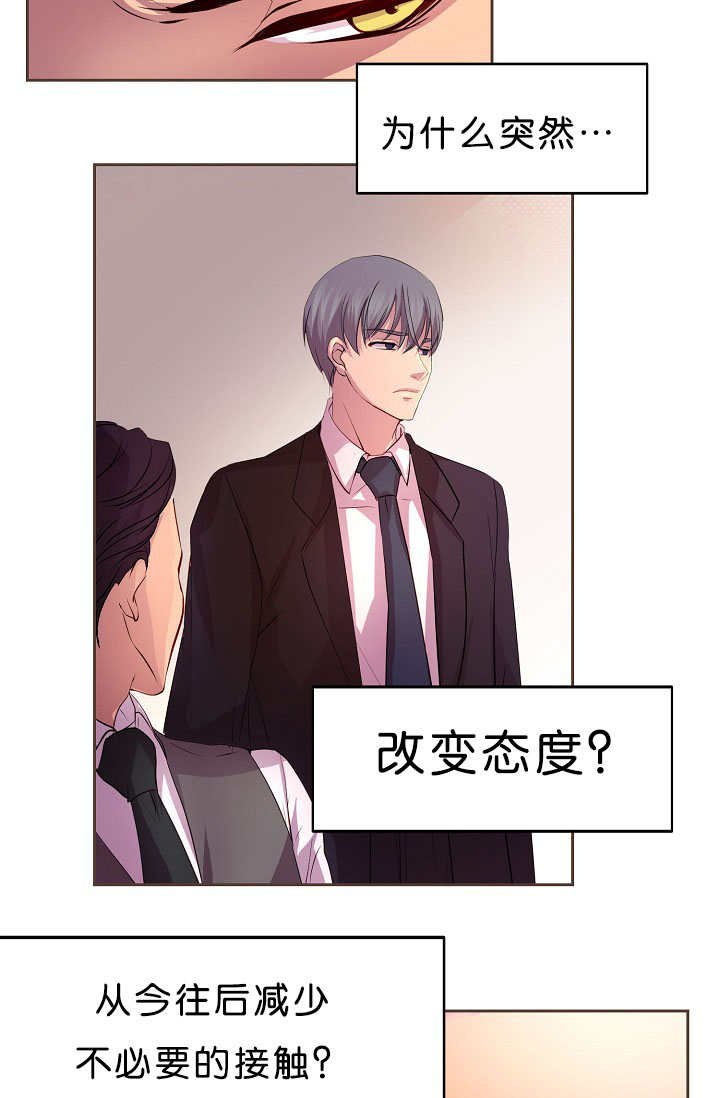 第17章：改变态度