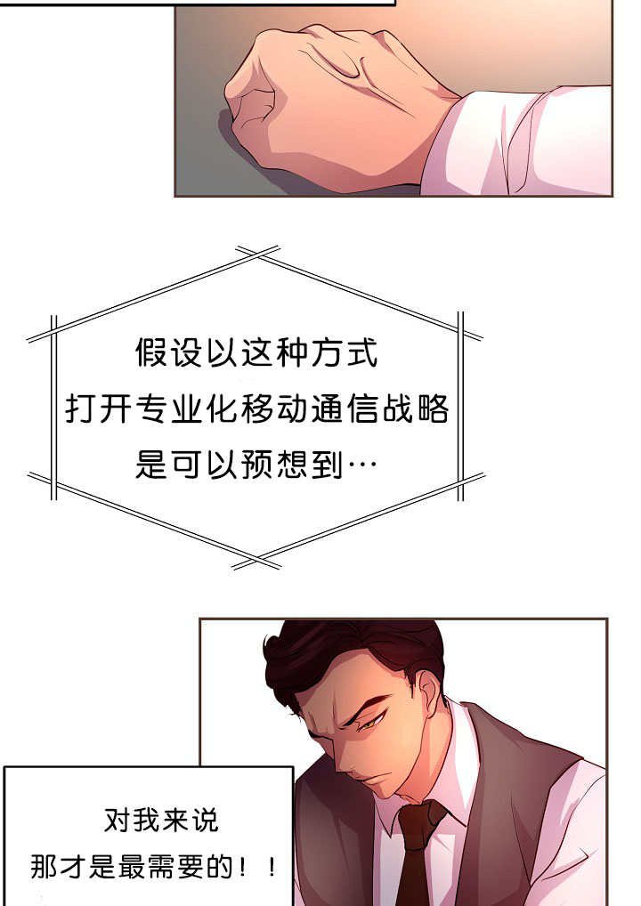 第17章：改变态度