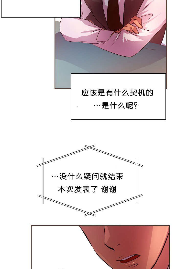 第17章：改变态度