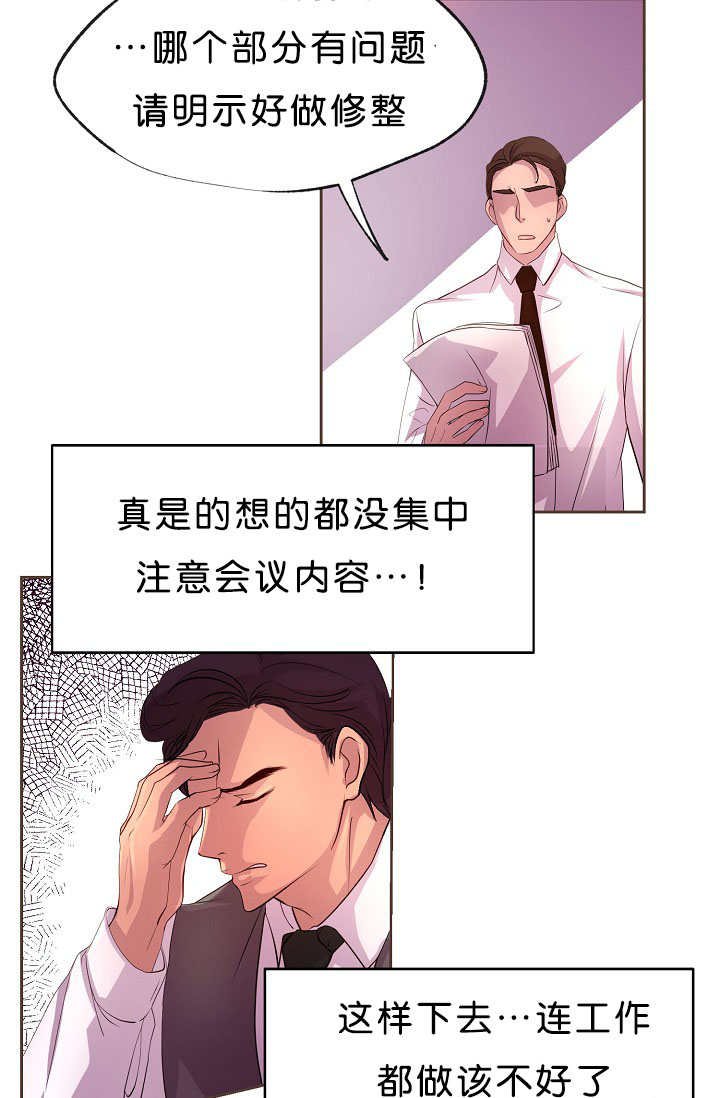 第17章：改变态度