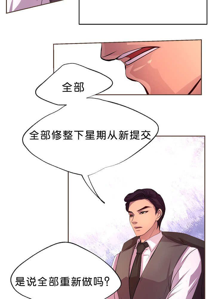 第17章：改变态度