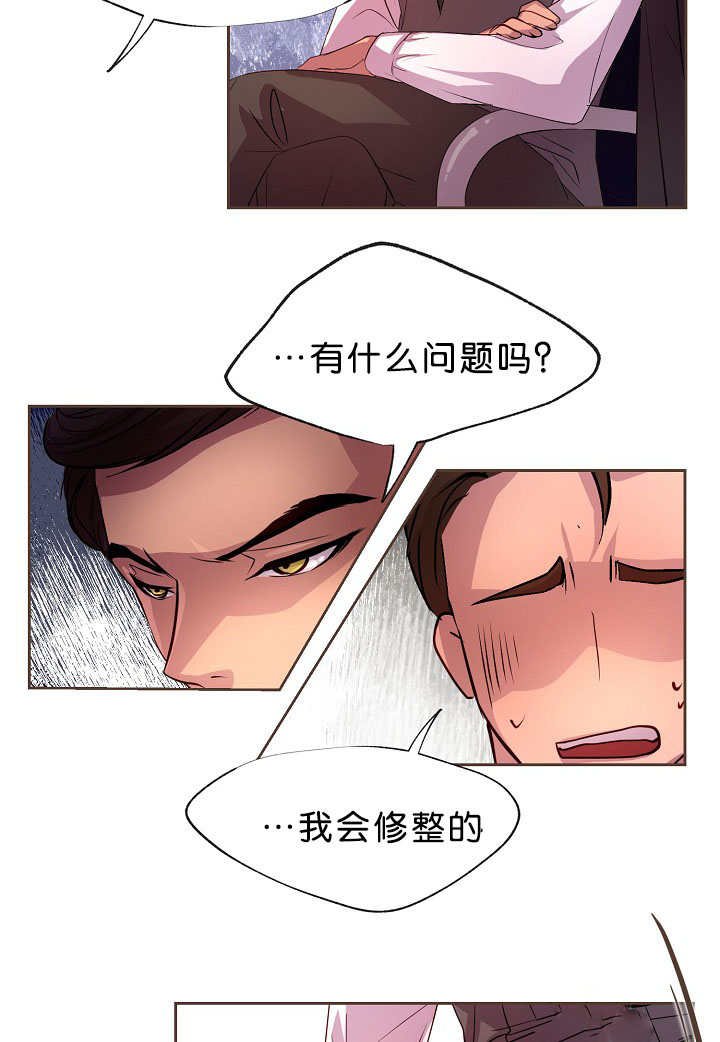 第17章：改变态度