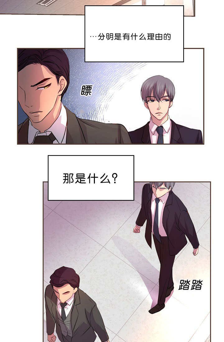 第17章：改变态度