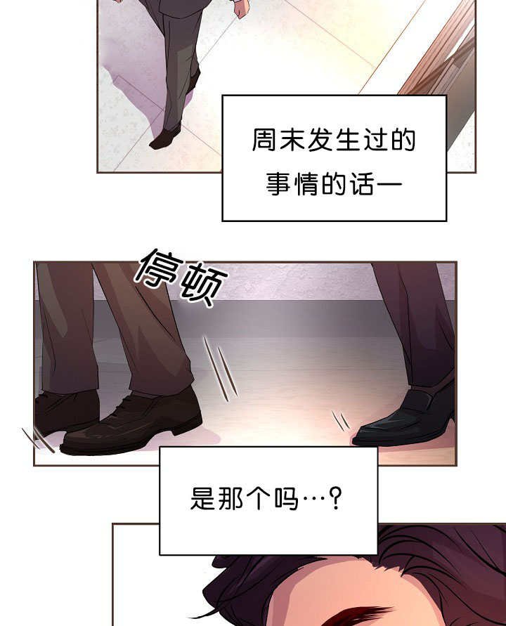 第17章：改变态度