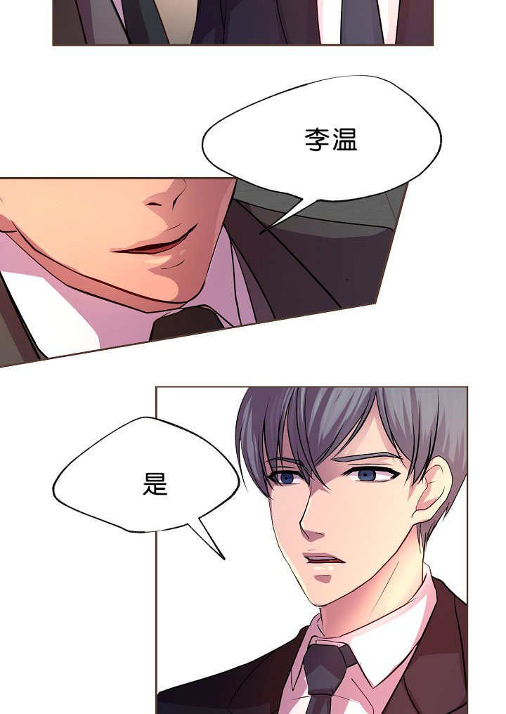 第17章：改变态度