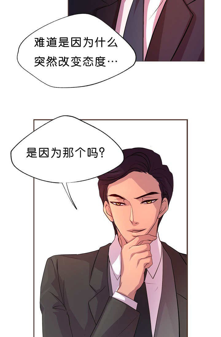 第17章：改变态度