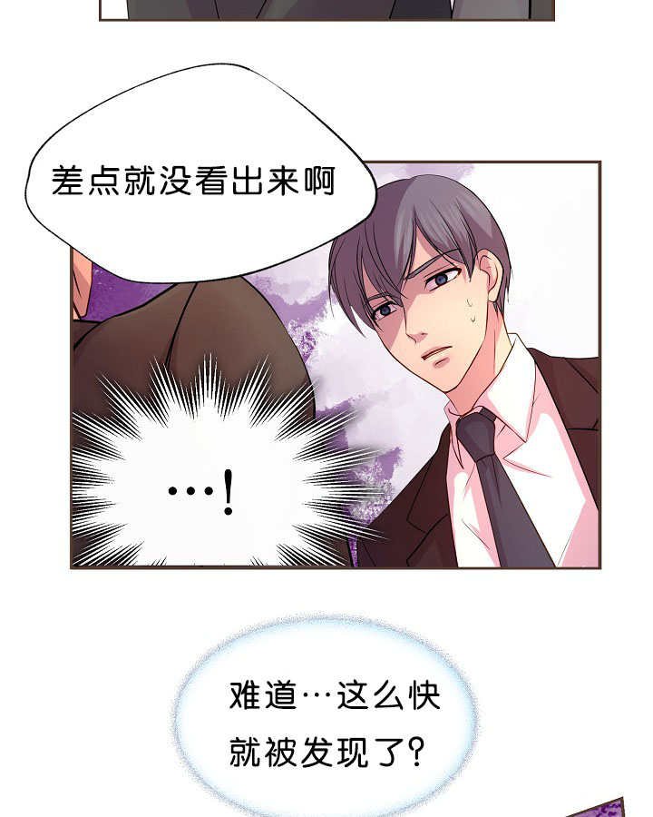 第17章：改变态度