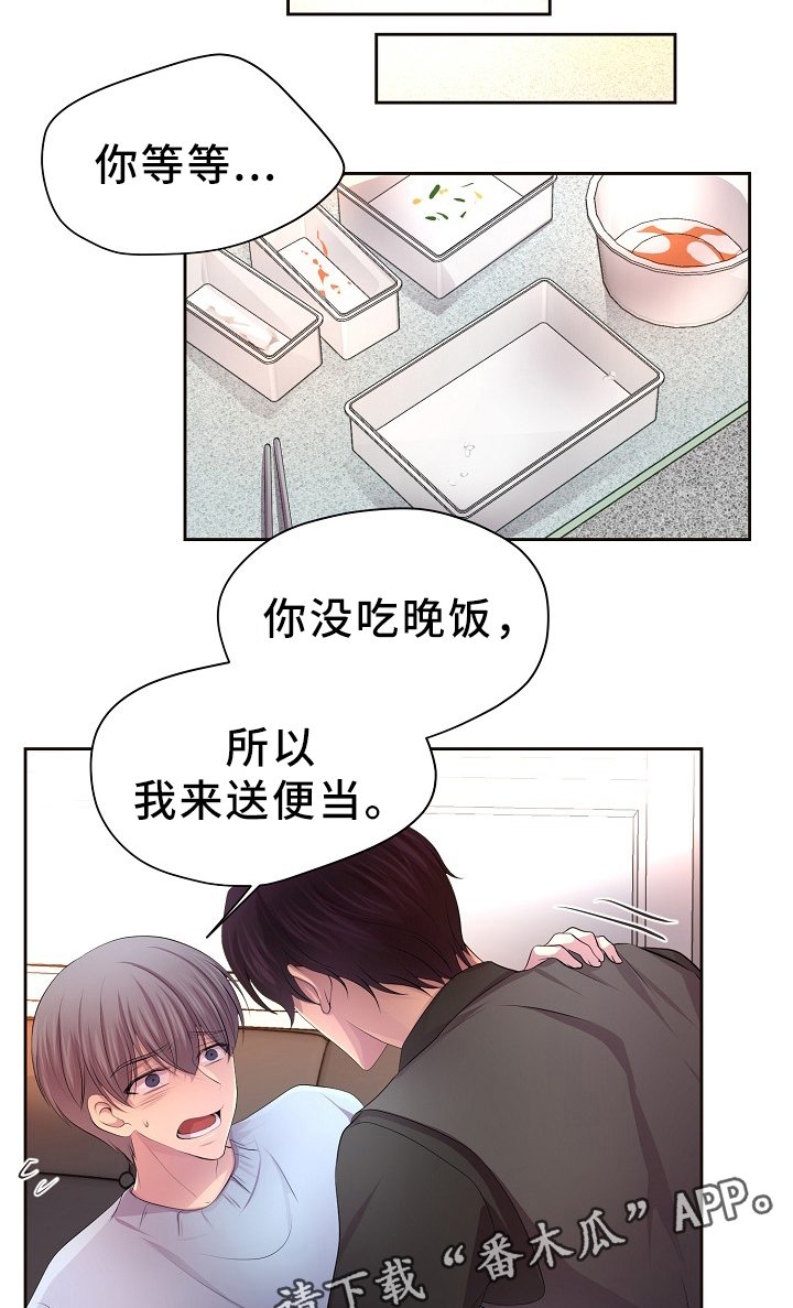 第170章：日常生活(完结)