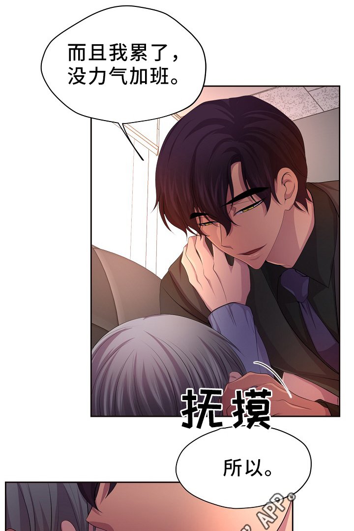 第170章：日常生活(完结)
