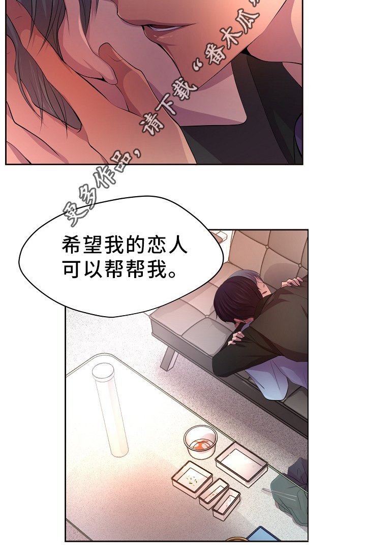 第170章：日常生活(完结)