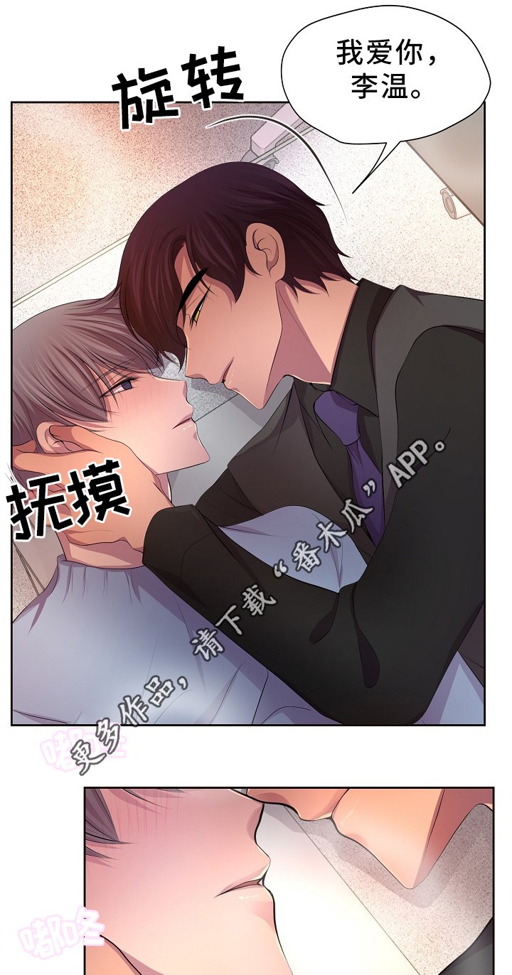 第170章：日常生活(完结)