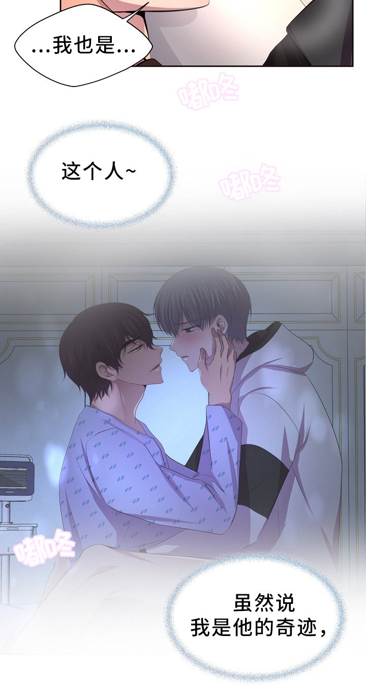 第170章：日常生活(完结)