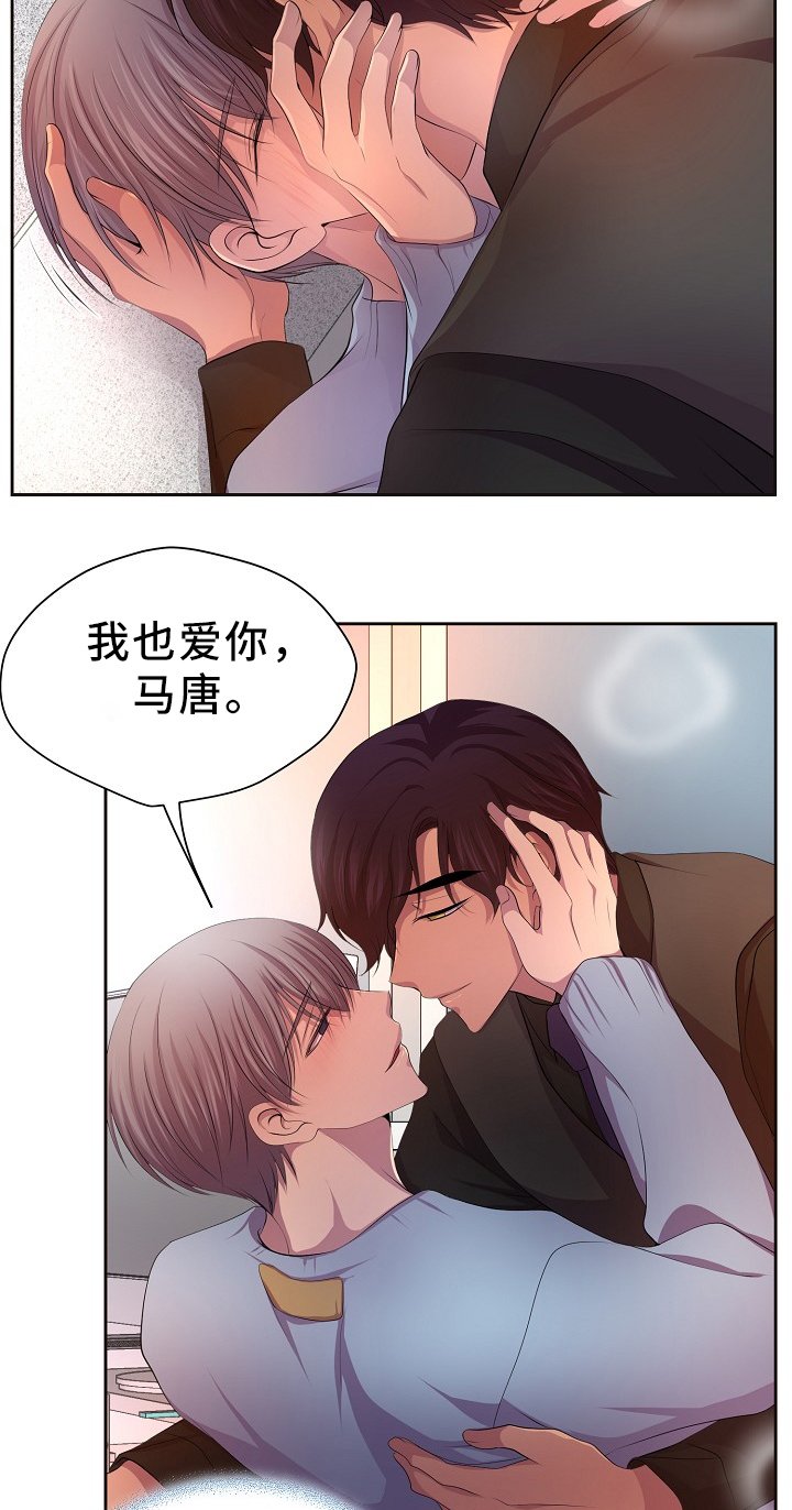 第170章：日常生活(完结)