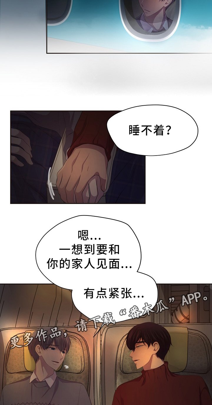 第170章：日常生活(完结)