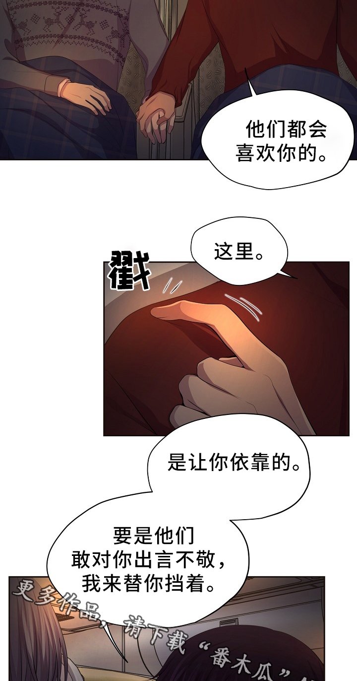 第170章：日常生活(完结)