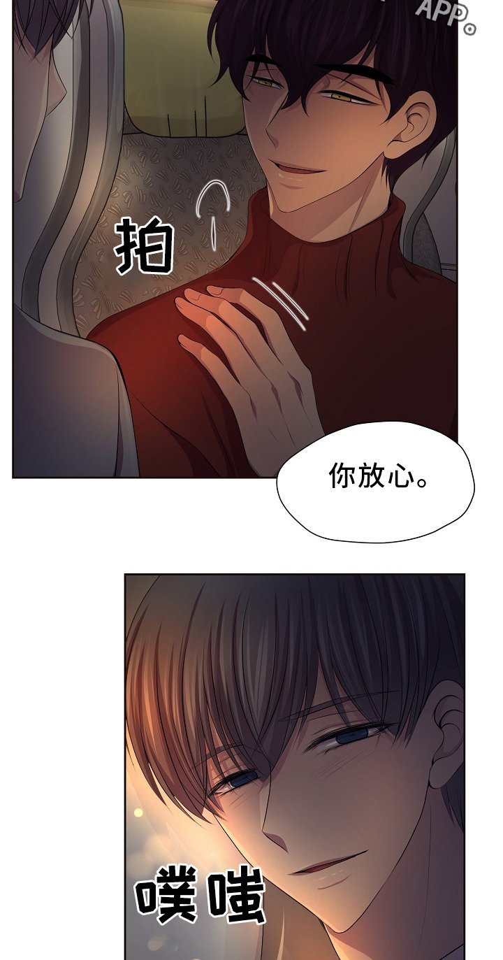 第170章：日常生活(完结)