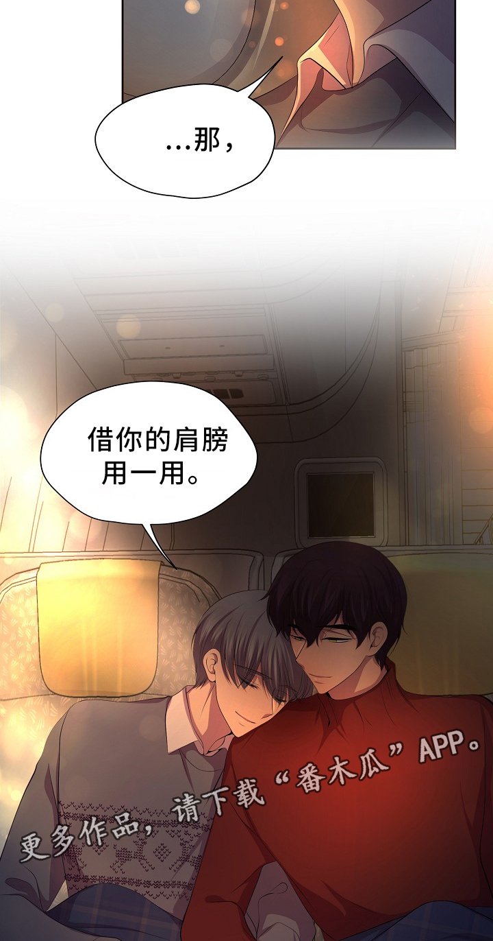 第170章：日常生活(完结)