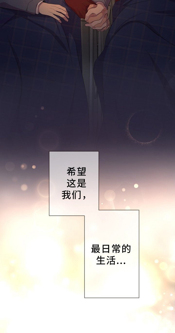 第170章：日常生活(完结)
