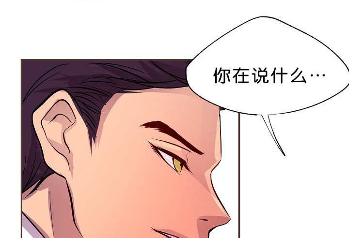 第18章：在说什么