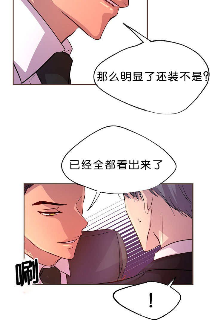 第18章：在说什么