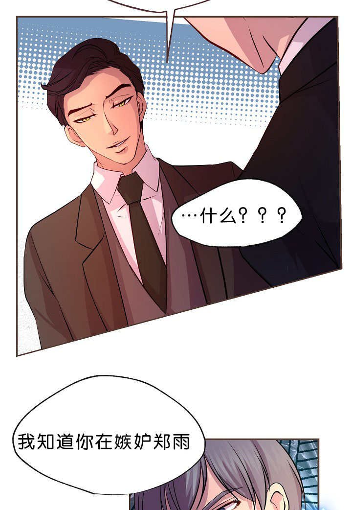 第18章：在说什么