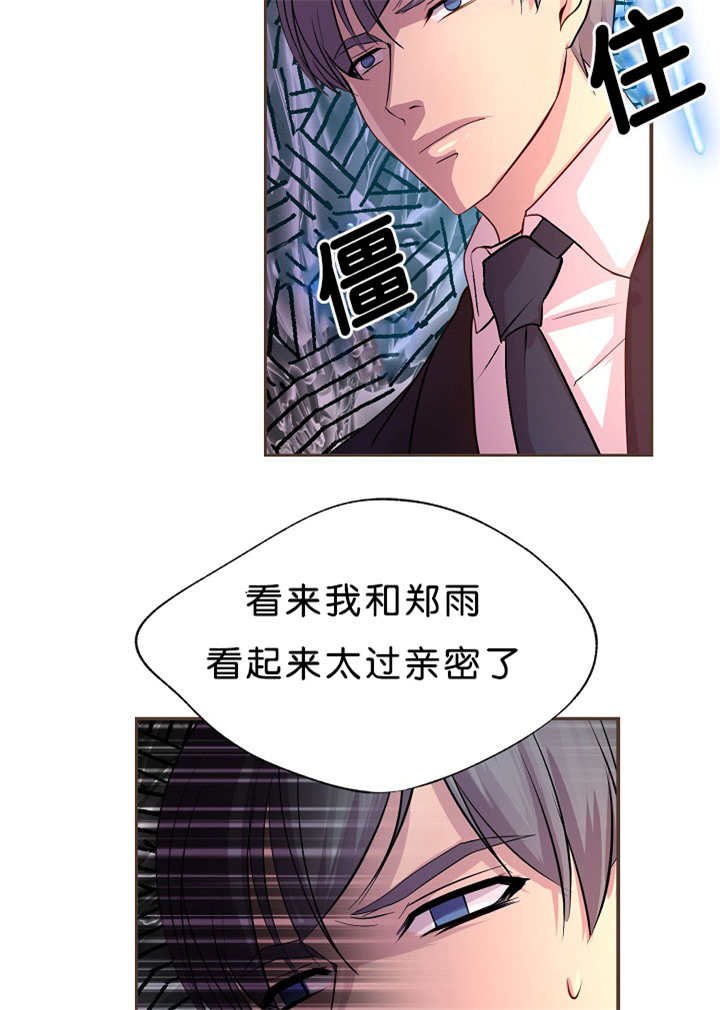 第18章：在说什么