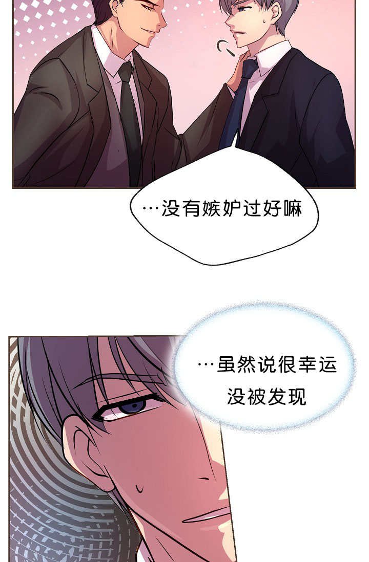 第18章：在说什么