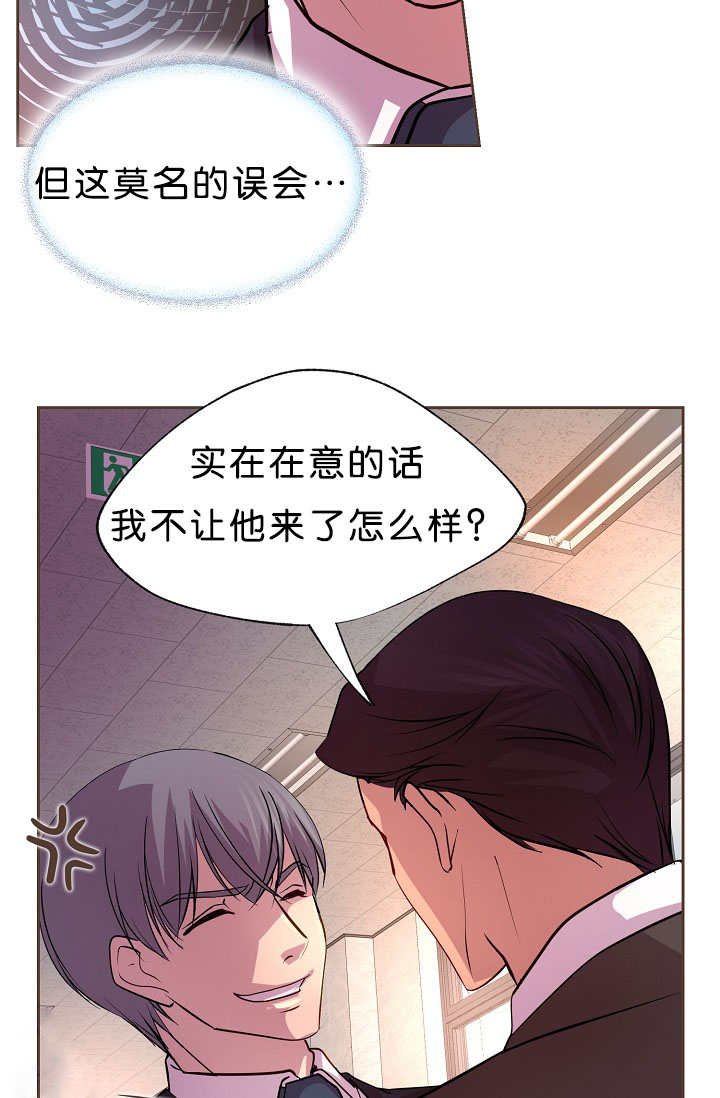第18章：在说什么