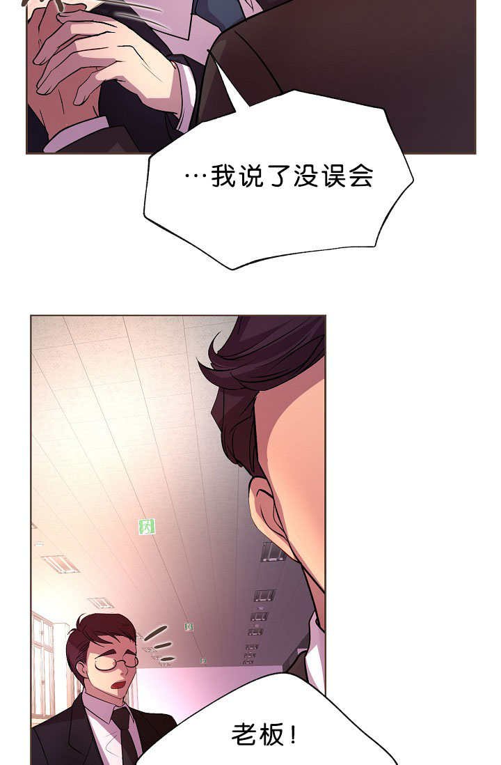 第18章：在说什么