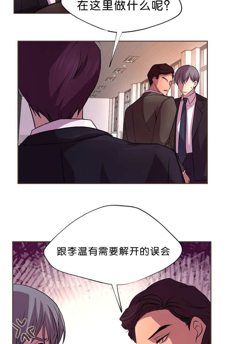 第18章：在说什么