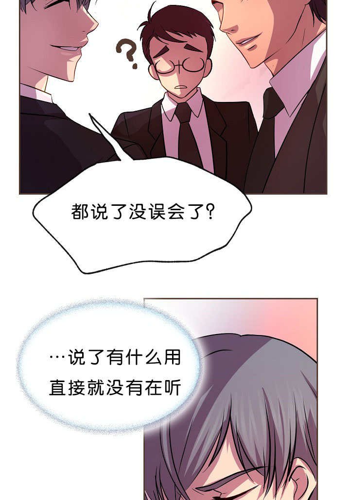 第18章：在说什么