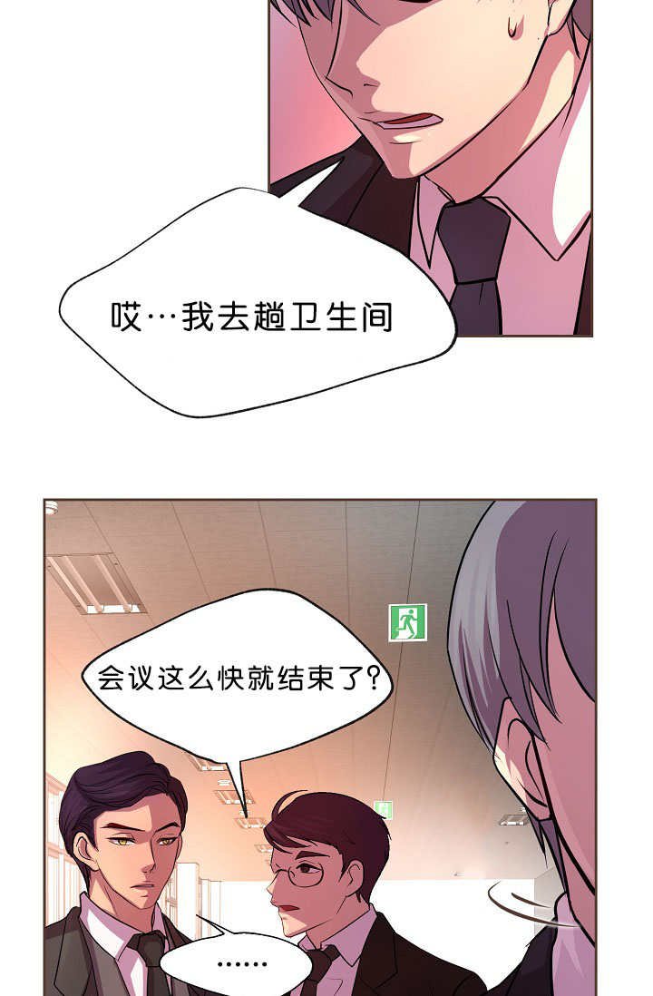 第18章：在说什么