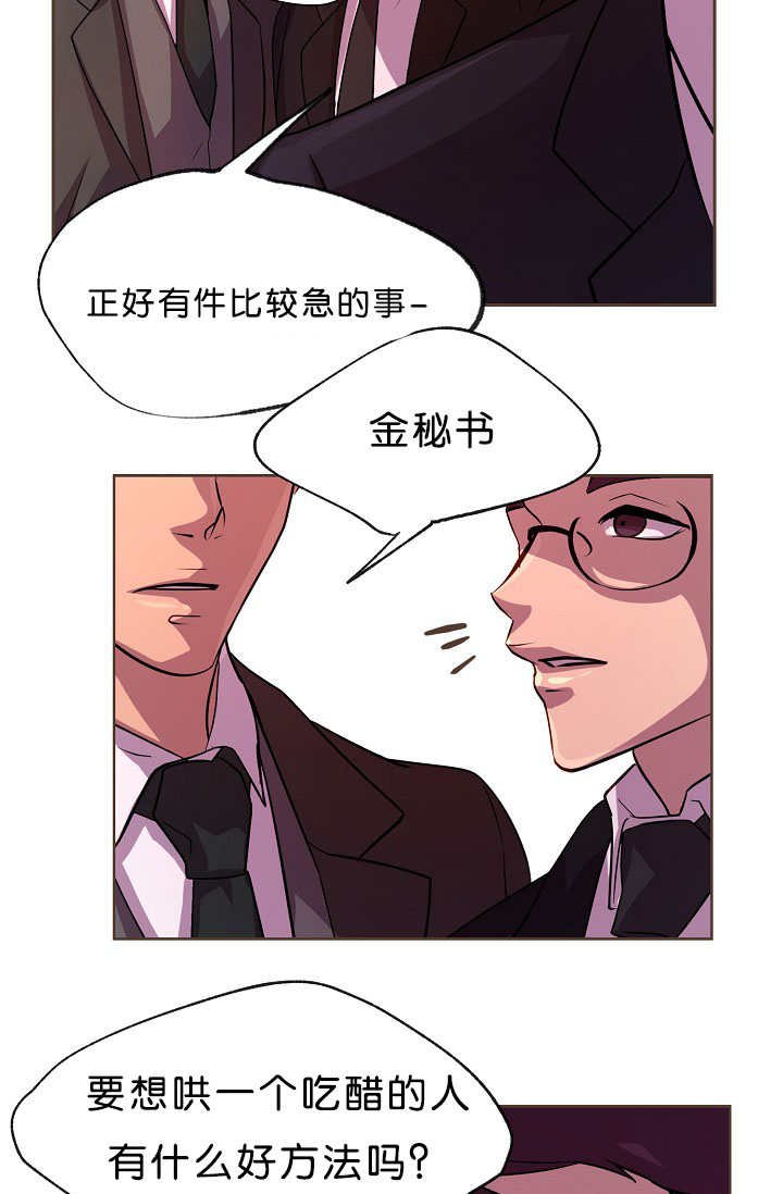 第18章：在说什么