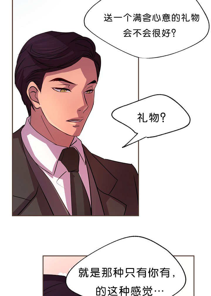 第18章：在说什么