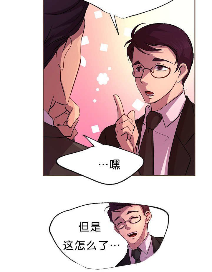 第18章：在说什么