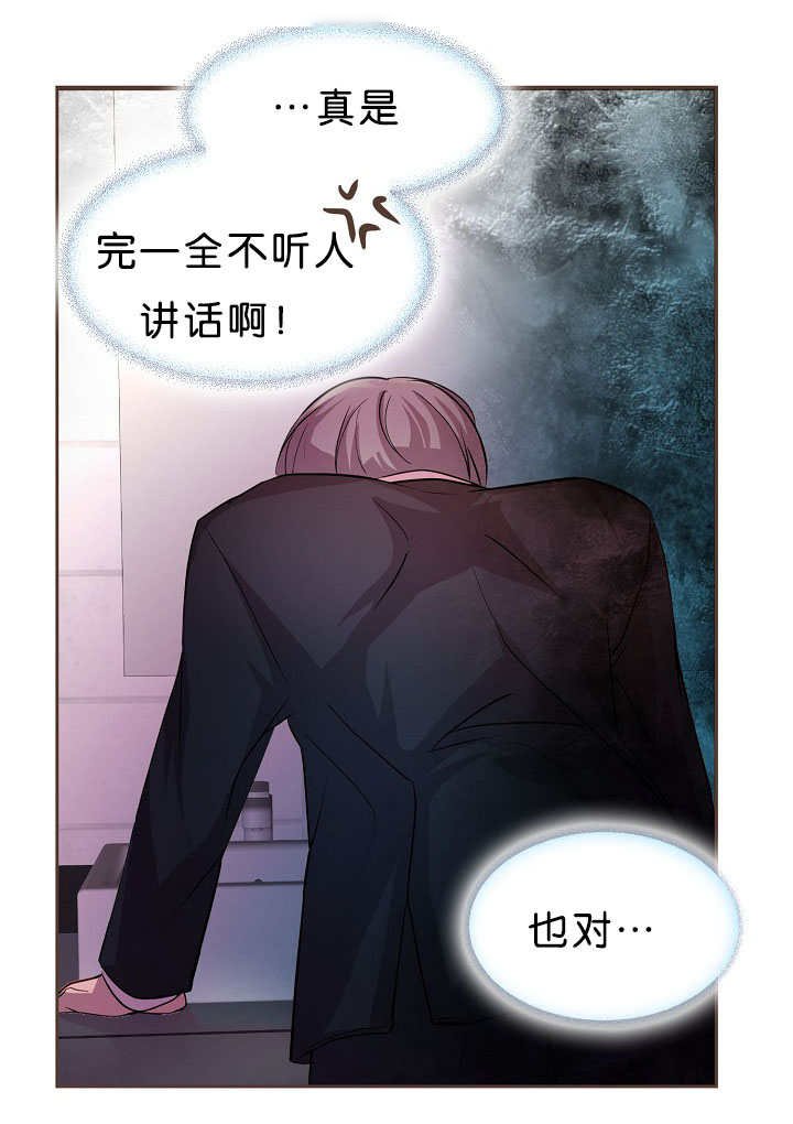 第18章：在说什么