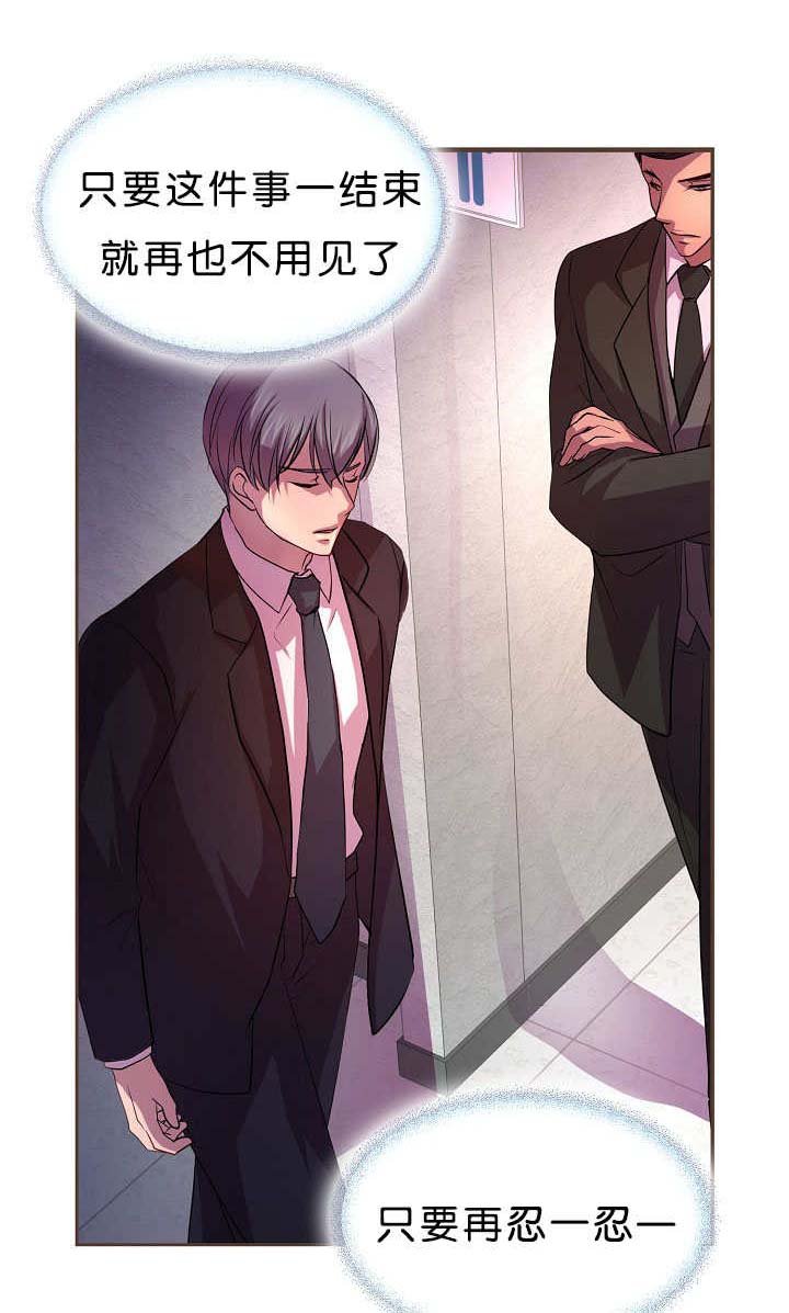 第19章：乖乖跟着