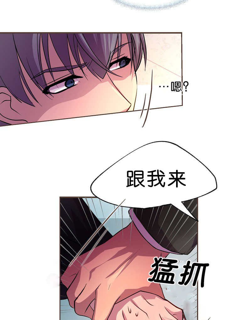 第19章：乖乖跟着