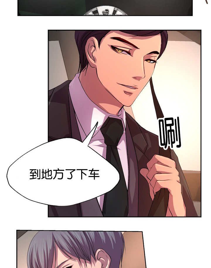 第19章：乖乖跟着