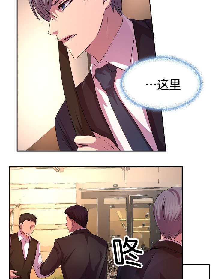 第19章：乖乖跟着