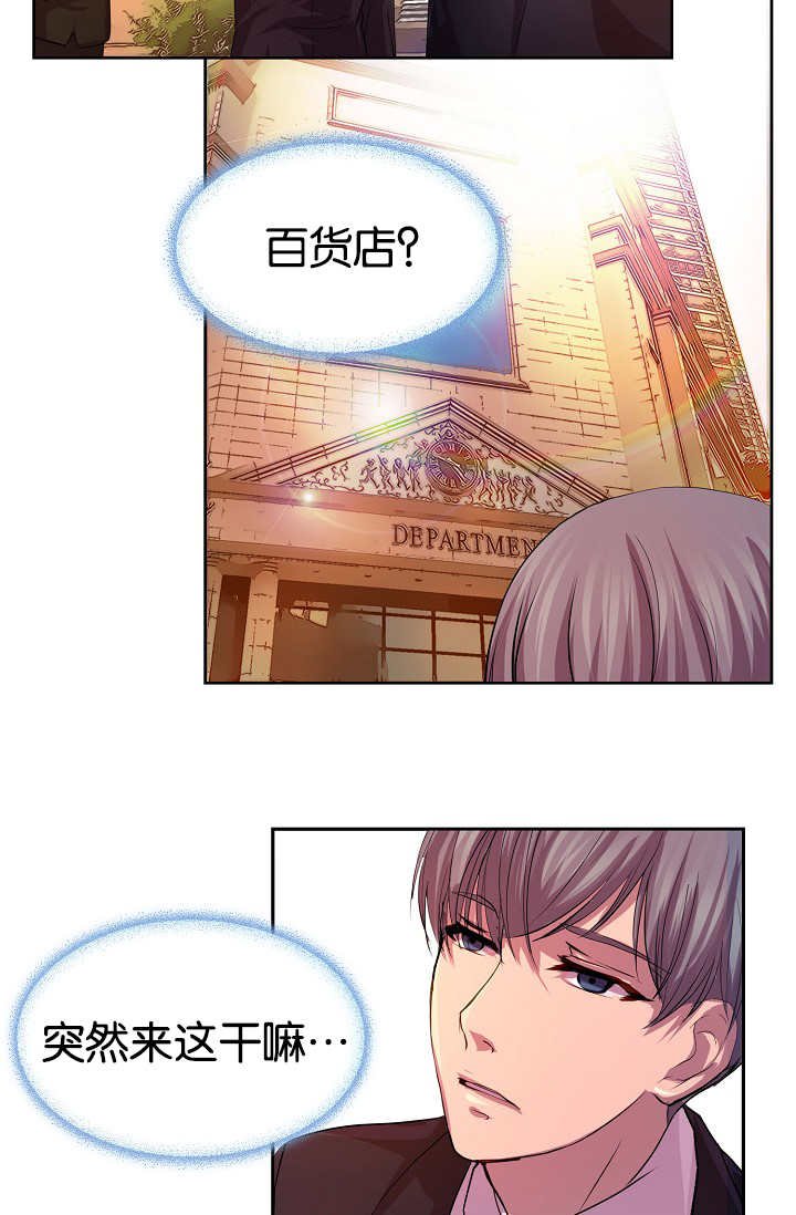 第19章：乖乖跟着