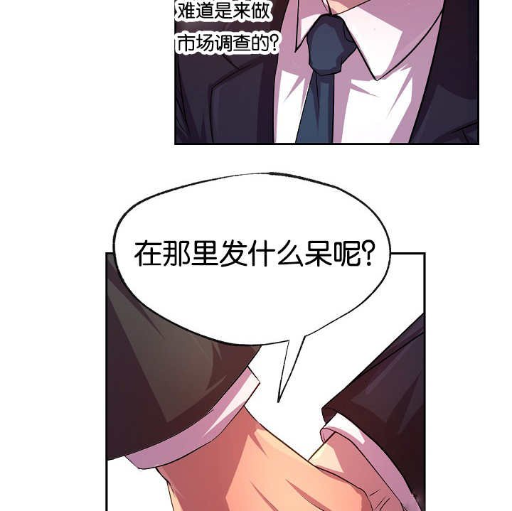 第19章：乖乖跟着