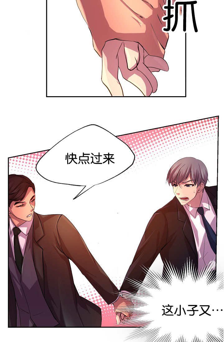 第19章：乖乖跟着