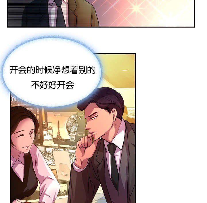 第19章：乖乖跟着