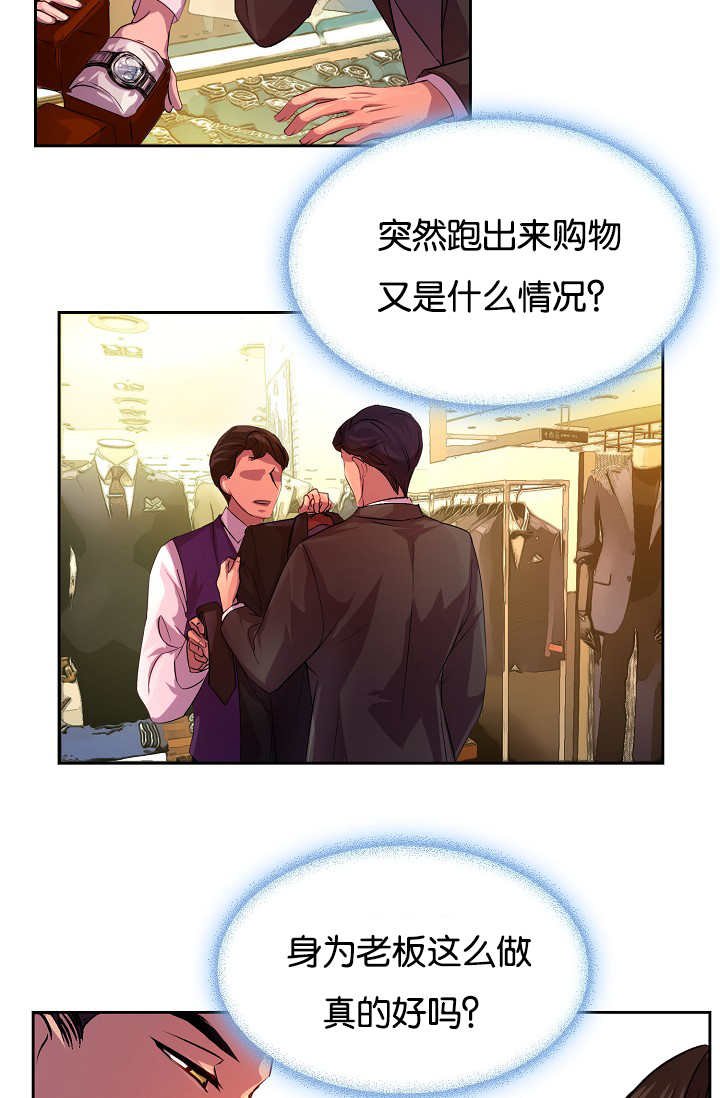 第19章：乖乖跟着