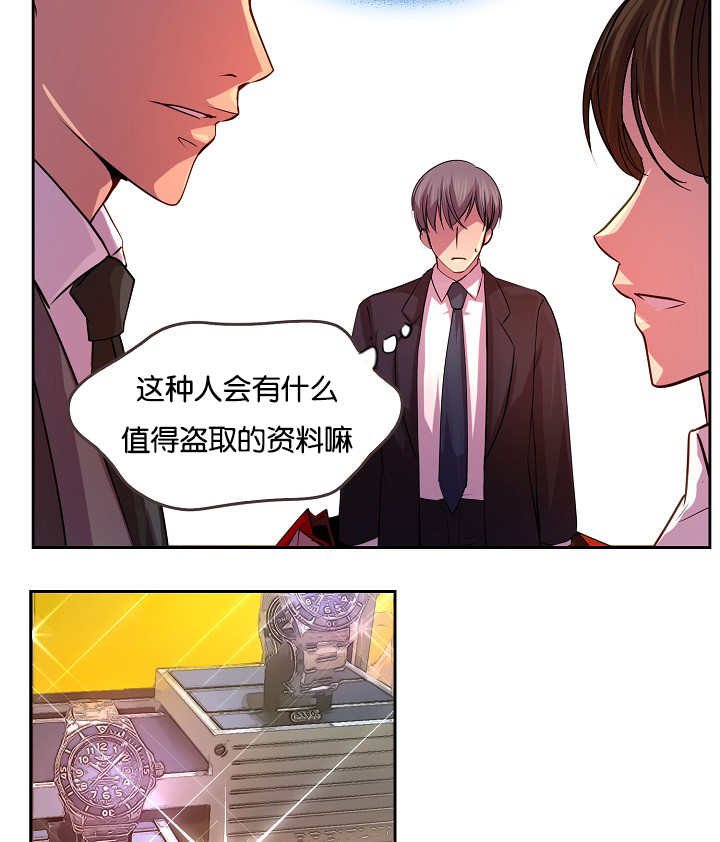 第19章：乖乖跟着