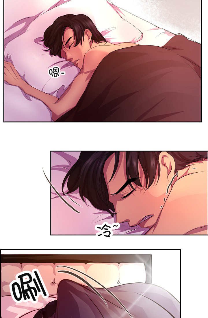 第2章：怕他跑了