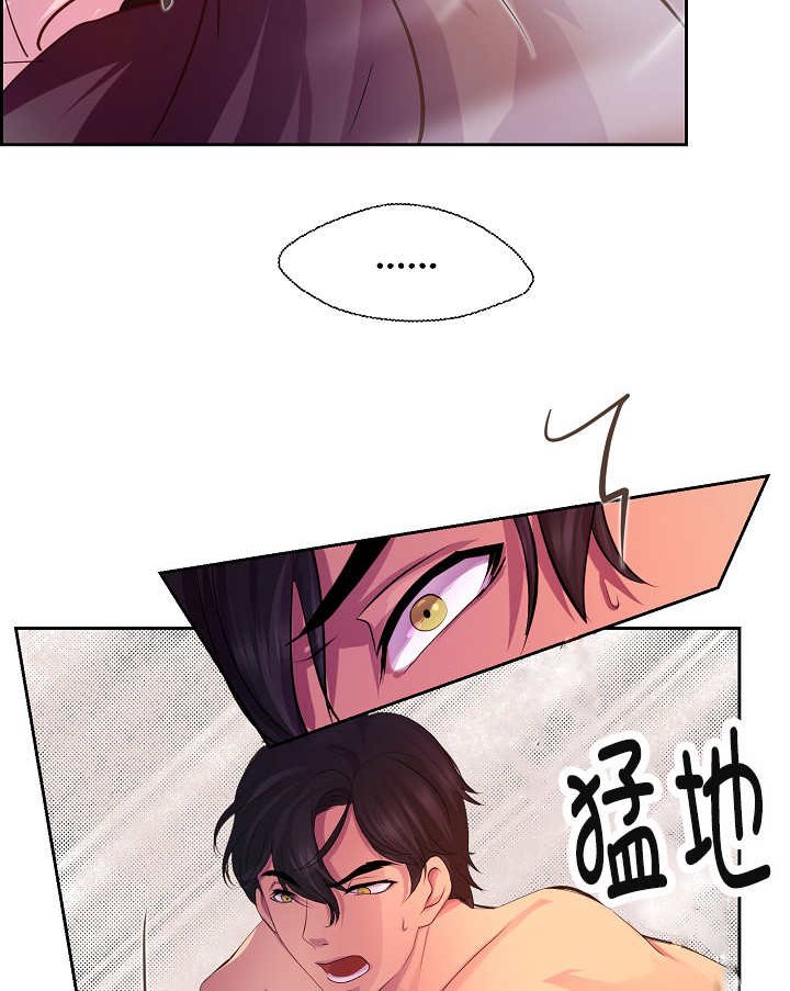 第2章：怕他跑了