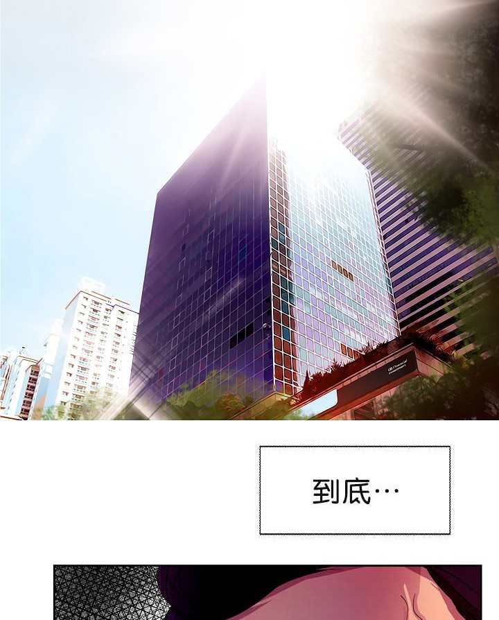 第2章：怕他跑了